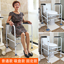 Elderly toilet handrail bathroom Elderly toilet booster shelf toilet punch-free safety non-slip railing