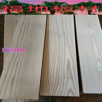 Ash mandshurica ash wood solid wood raw wood wood processing desktop bar stairs step step large board partition customization