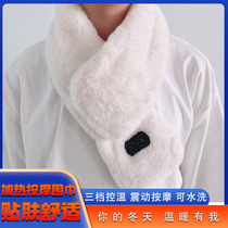 Zhao Lusi with the hot scarf under the banana hot scarf hot compress intelligent electric heating scarf warm artifact gift female