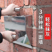 Plastering artifact Mason plastering knife plastering Wall ash scraper cement file powder Wall tool