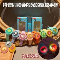 Dinosaur flash mosquito repellent bracelet Children student baby silicone anti-mosquito bracelet watch luminous mosquito repellent artifact