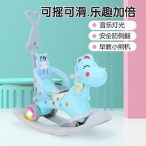 Baby rocking horse Trojan horse Multi-function big car sliding pulley Childrens gift two-in-one year-old rocking chair Yo-yo 1-6 years old