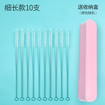 Straw brush Bottle straw brush Cleaning brush Slender cleaning brush Straw cup brush set thickened and extended