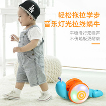 Net red rope snail pull pull the baby pull the toy pull the hand rope drag the baby toddler