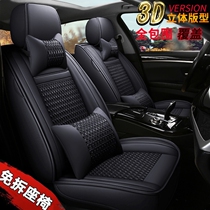 Jiangling New e200 e200 e100 e100 e160 e160 pure electric car easy to ev3 car seat cover summer cushion