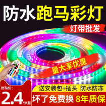Marklight led light bar running water color light door head Billboard neon outdoor outdoor waterproof colorful light belt wholesale