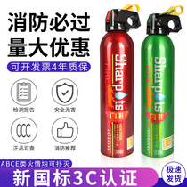 Water-based vehicle fire extinguisher portable fire extinguisher for annual inspection anti-freezing heat-resistant and electric fire