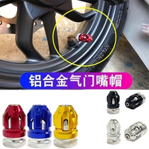 Motorcycle vacuum tire valve core cap modification accessories electric car decoration valve cap universal tire air nozzle cover