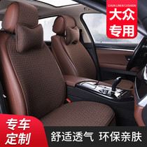 Volkswagen Longcomfort Speed Tempter to Maiten Passat Car Cushion Four Seasons Universal Linen Seat Cushion Half Bag Seat Cover