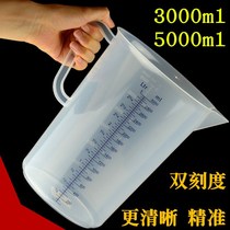 Thickened large capacity PP plastic measuring cup transparent 3000ml 5000ml double scale line more