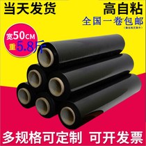 Adhesive film transparent plastic thick color stretch film Black winding film pe industrial cling film coating