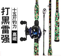 Thunder Strong Rod Xxh Heavy Thunder Heavy Thunder Heavy Thunder Strong Beating Black Fish Rod Ultra Hard Light One Mouth Price Anchor Bolt Special Far Throw Road Subpole Sea