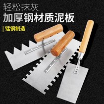 Trowel with teeth plastering knife clay plate scraper gray knife trowel scraper mud tile Tile Tool