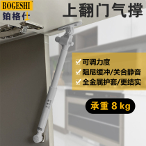 Platygs upper flap valve hydraulic Rod cabinet door strut gas hardware spring telescopic rod damping buffer mute