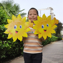 June 1 kindergarten childrens props creative sunflower flower dance hand flower games admission praise Sun Father-in-law