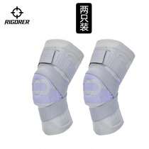 (2 pieces) quasi-knee guard Sports mens basketball equipment leg guards meniscus protection squat knee protection