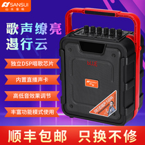 Landscape live audio Outdoor built-in sound card Square dance speaker Indoor all-in-one machine subwoofer K song performance