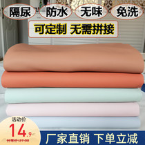 Oilcloth home paved Kang bed diapers sheets waterproof cloth for the elderly Baby Disposable Soft oversize can be customized