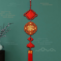Chinese knot living room entrance door pendant high-end pure peach wood blessing word lucky town house entrance Chinese decoration safe knot