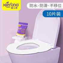 Xierbao disposable toilet pad isolation waterproof maternal travel cushion paper out of the toilet cover portable 10 pieces