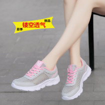 Spring and summer hollow breathable mesh shoes women soft bottom light pregnant women mother mesh casual sports shoes old Beijing cloth