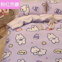  Princess wind cotton bedding four-piece set 100ins cartoon quilt cover childrens dormitory sheets three-piece set