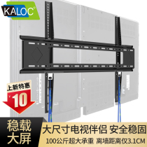 KALOC ultra-thin TV hanger Wall Mount Xiaomi Skyworth TCL Samsung Sony 70 75 82 85 86 inch