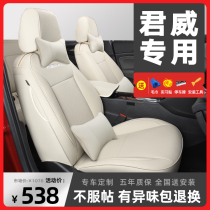 2021 Beek Junwai Car Seat Cover 20 New Old Monarch Weig Cushions All Season Universal Full Package Special Seat Cover