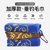 Dais fishing special towel Non-stick bait Quick-drying absorbent cotton wipe rod thickened double fishing gear Fishing supplies accessories