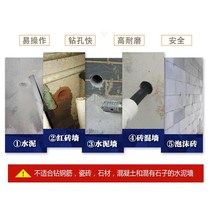 Wall hole opener 30 35 40 50 65mm set air conditioning perforated brick wall through wall electric hammer impact drill T