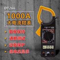 AC measuring instrument Portable capacitance meter multimeter Digital measuring meter Clamp meter Electric laptop frequency T