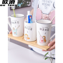 A family of three couple mouthwash cups a pair of brush cups creative cute wash cup set cartoon toothbrush cup ceramics
