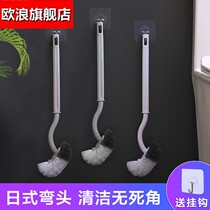 Household toilet wall-mounted toilet brush sitting stool soft hair brush cleaning wall washing toilet without dead corner artifact