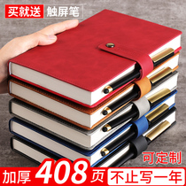 Qindeli A5 thickened business notebook art exquisite B5 office notebook retro work meeting notebook simple wholesale cover custom printable logo diary gift box