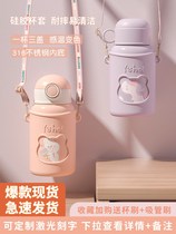 316 children cute warm Cup straws kindergarten primary school students go to school anti-Fall men and women kettle baby water Cup