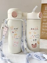 Thermos cup women with suction tube ins high appearance value forest water Cup girl Heart Children fresh simple cute Cup