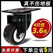 ㊙��️ 1 5 inch caster wheels 2 3 inch mute small pulley wheels heavy brakes furniture coffee table casters