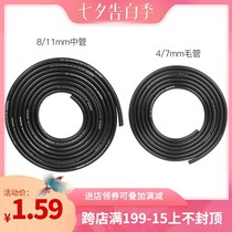 Automatic watering system irrigation pipe fittings Pipe thin pipe 4 7 inch capillary 8 11 pipe irrigation pipe hose