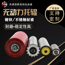 Customizable unpowered roller galvanized roller stainless steel assembly line roller main driven rubber roller sprocket roller