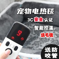 Pet heating cat with thermostatic small kitty waterproof cushion electric blanket warmer dog nest special hatching dog