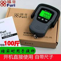 Furi portable electronic scale 50kg portable high-precision household express special weighing small scale spring portable scale