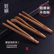 Tea clip tweezers bamboo tea clip bamboo tea clip tea ceremony accessories set solid wood tea cup clip Tea Sea clip