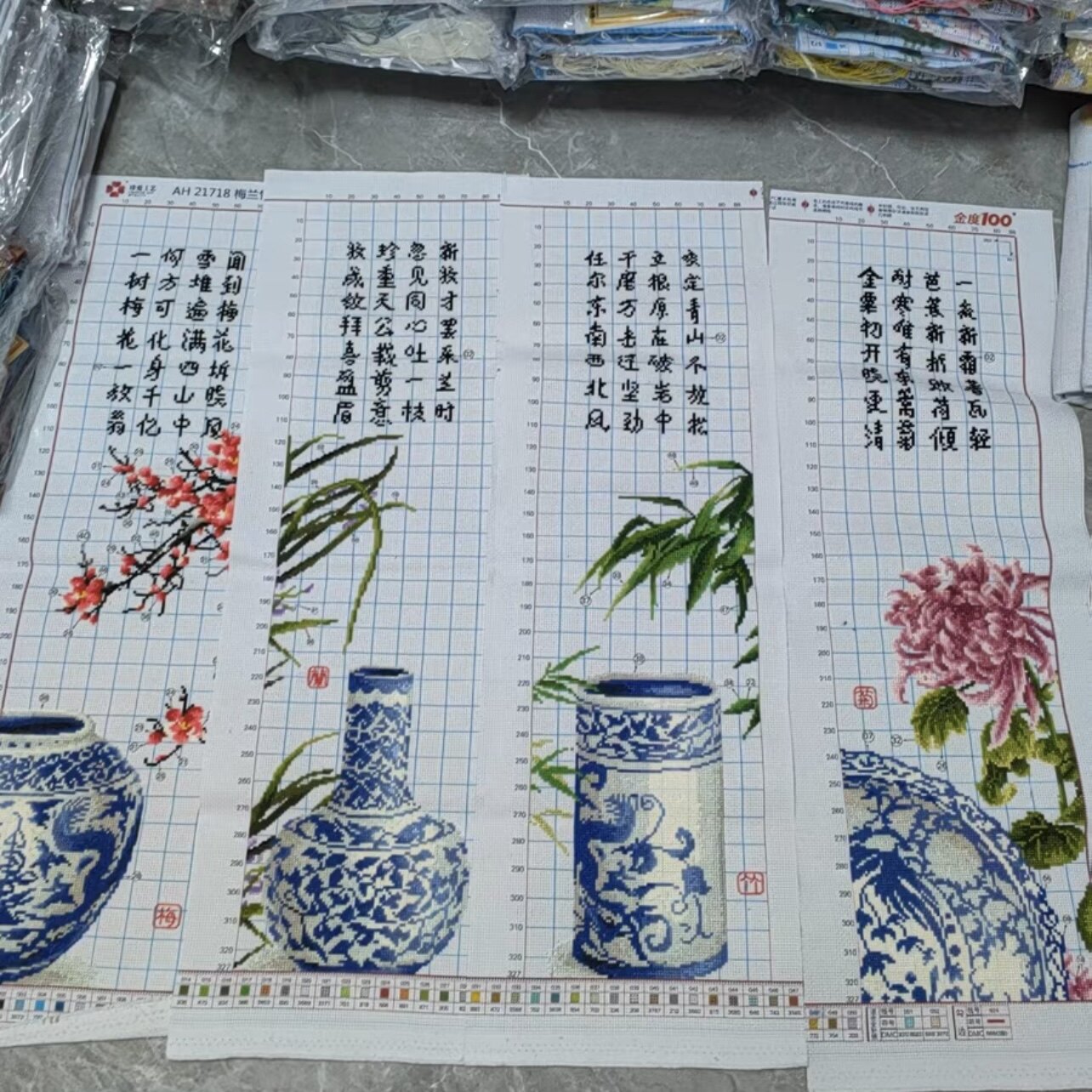 中古品 中国十字刺繍梅蘭竹菊Y111 梅兰竹菊十字绣成品-梅兰竹菊十字绣成品促销价格、梅兰竹菊十字绣成品