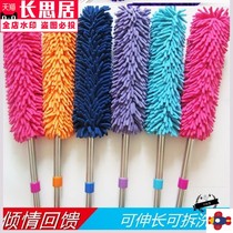 Artifact burden feather duster home lint Wall sweep bed brush stainless steel dust dust convenient housework bile