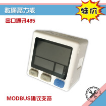 Serial RS485 communication MODBUS Protocol positive and negative hybrid high vacuum sensor switch digital air pressure gauge