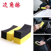 Car tire interior cleaning and polishing sponge corner wipe multi-purpose car corner wipe to remove residual gap wax