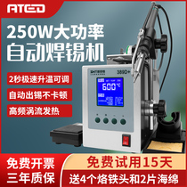 250W high-power automatic soldering machine foot out tin constant temperature soldering table handle tin delivery tin high frequency soldering iron industrial grade