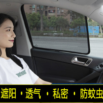 Sunscreen curtains for Tesla model3 model ya modely modelx magic beans 3 y x