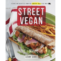Street Vegan Recipes and Dispatches from The Cinn ebook