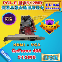 Dell Lenovo Independent Graphics Card Half Height Full Height Knife Card 512MPCI-E1G Graphics Card Small Case HDMI Bright Machine Card
